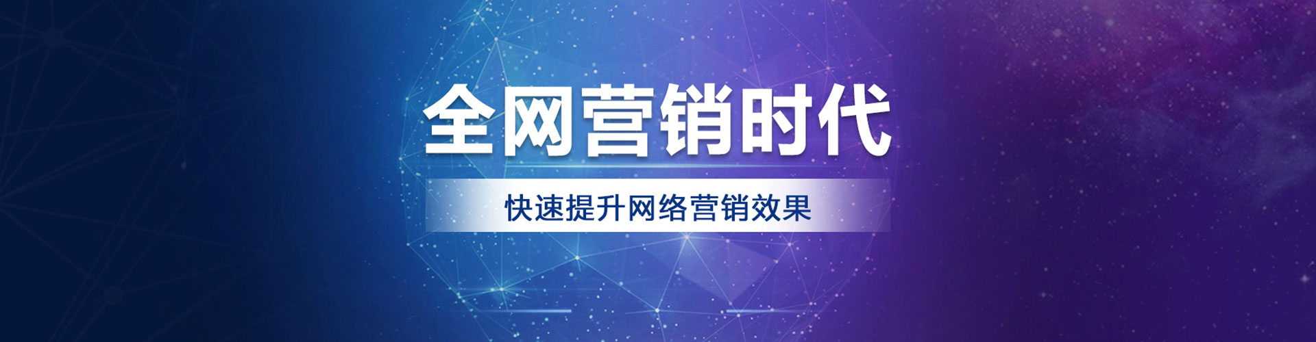 武安sem投放