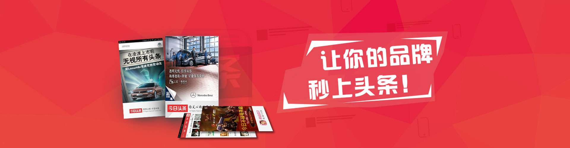 武安百度推广返点